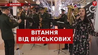 У Вінниці військовий оркестр зіграв "Щедрик" Леонтовича