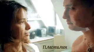 Игорь/Катя - Пластилин (Как тебя обнулить?)