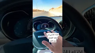 اول مشكلة تواجهني هافال H9 2021 مدري من ايش!!