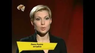 Лика Рулла об артистах мюзиклов