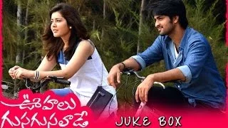Oohalu Gusagusalaade | Telugu Movie Full Songs | Jukebox - Vel Records