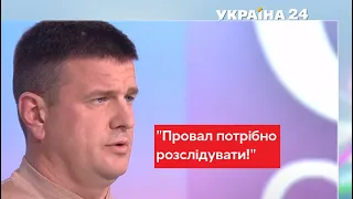 СЕНСАЦІЯ! Бурба видав всю правду про провал операції з "вагнерівцями" / Україна 24