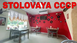 Cheapest Cantine In Vyborg, Russia "Stolovaya CCCP"
