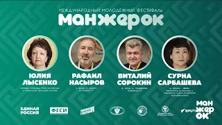 Славяно-тюркский мир – основа интеграции России и стран Центральной Азии