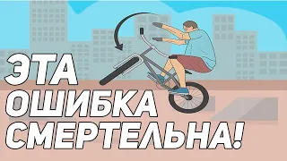 Вот ПОЧЕМУ у тебя не получается БАРСПИН!