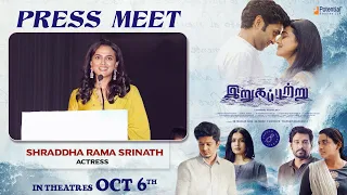 Shraddha Srinath Speech - Irugapatru Press Meet | In theatres Oct 6 | Irugapatru