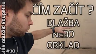 #30 | Jak obložit koupelnu | ČÍM ZAČÍT? DLAŽBA NEBO OBKLAD?