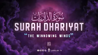 Beautiful Quran - Surah Adh Dhariyat [The Winnowing Winds]  سورة الذاريات | Zikrullah TV