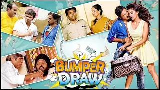 Superhit Rajpal Yadav Full Comedy Movie Bumper Draw  - Shemaroo Bollywood Comedy | HD  Movie