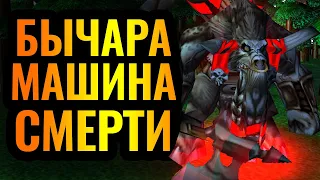 Самый уникальный игрок за Орду: Вождь тауренов и Бладласт против Нежити [Warcraft 3 Reforged]