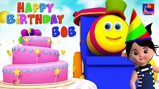 С днем рождения в BoB | День рождения для детей | Happy Birthday to BoB | Kids Tv Russia