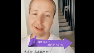 Vitas congratulates M.SICK Media Limited / English subtitles/ 12.07.2020