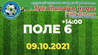 KCL 2021 ПОЛЕ 6(14:00+)  18.09.21