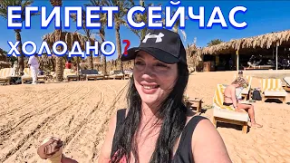 Египет 2024. ОБАЛДЕННЫЙ ПЛЯЖ‼️Sindbad Club 4*. МОРЕ ПОГОДА Сервис Питание. Хургада сейчас