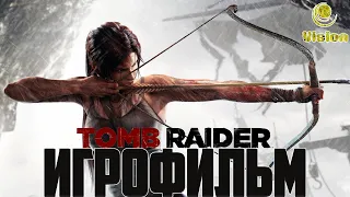 Расхитительница гробниц | Tomb Raider | Полный русский дублированный игроФИЛЬМ