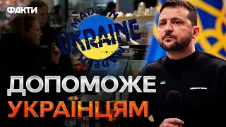 Купуй українське і ОТРИМУЙ КЕШБЕК ДО 40% на ЗСУ ⚡ ДЕТАЛІ