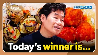 So today's winner is...👨🏻‍🍳🏆🏆🏆 [Boss in the Mirror : 200-4] | KBS WORLD TV 230426