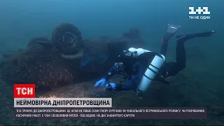 "30 років Незалежності"| Дніпропетровська область – музей під водою, ракети для Маска і кургани
