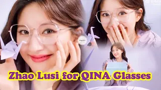 [CF] Zhao Lusi for QINA glasses 2023