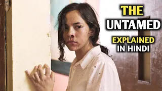 The Untamed (2016) Movie Explained In Hindi | Decoding Movies