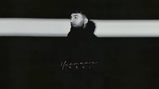 Neki - Улетаем (Official Audio)