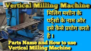 Vertical Milling Machine , Parts name and working Method (In Hindi )