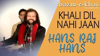 khali dil nahin jaan bhi yeh mangda  | Hans Raj Hans | Kacche Dhaage | Bazm e Khas