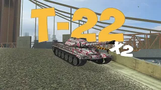 ВЗВОД Т-22 ср. В 2022 ГОДУ. ВСЕ ТАКЖЕ НАГИБАЕТ?! Т-22 ср в WoT Blitz