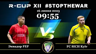 Эквадор FEF 1-5  FC SICH Kyiv  R-CUP XII (Регулярний футбольний турнір в м. Києві)