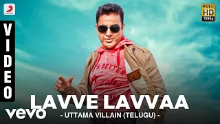 Uttama Villain (Telugu) - Lavve Lavvaa  Video | Kamal Haasan