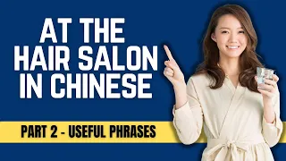 Chinese Phrases for the Ultimate Hair Salon Experience | Part 2 of 2