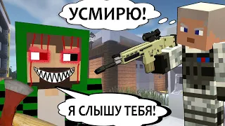 100 ДНЕЙ ЧИТАЮ МЫСЛИ ЛЮДЕЙ - MINECRAFT ФИЛЬМ