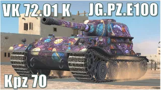 VK 72.01 k, Jg.Pz.E100 & Kpz 70 ● WoT Blitz