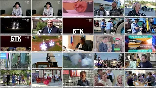 Новости Белорецка на русском языке от 19 мая 2021 года. Полный выпуск