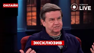 🔥КАРАСЕВ: Помпезный визит Путина в ОАЭ. Где брать оружие? Кличко "гонит" на Зеленского / ПОВТОР