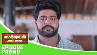 Pandian Stores 2 | Episode Promo | 9th march 2024