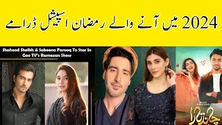 2024 upcoming Ramzan Special Dramas|Pakistani Ramzan Dramas On Geo TV