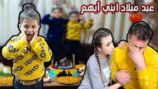 فاجأت ابني أيهم في عيد ميلاده وأنا بعيد عنو حرقوا قلبي بعد غياب طويل😭(مؤثر)ريتشو وننوش