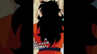 *NEW* DOKKAN FEST YAMCHA FOR JP! INTRO ANIMATION | JAPANESE DUB