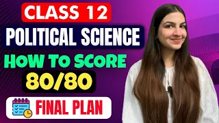 Class 12 Political Science FINAL PLAN | Aise taiyari karo! 😱🔥| How to score 80/80 in 5 days? #cbse