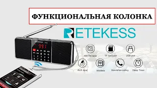 Портативная колонка - Bluetooth, Радио, МП3, USB, MicroSD, AUX