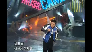 Eun Ji-won - Dead drunk in Melody, 은지원 - 만취 in Melody, Music Camp 20031018