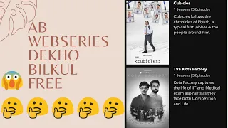 Best free app to watch web series | How to watch web series free