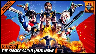 15 Awesome The Suicide Squad (2021) Movie Facts [Explained In Hindi] || Gamoco हिन्दी