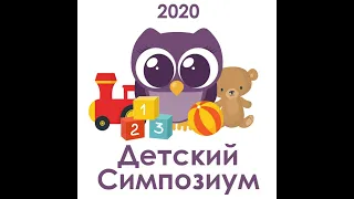 Клепикова Елена   Частые врожденные патологии по возрастам – когда какую нужно искать