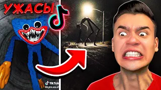 Ужасы из ТикТок #1 👹 Ligths Are Off, Jake Fellman, FNAF 👹 Страшная анимация | @RomaSubbotin