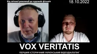 Розмова з підписником. Від світової революції до історичних художніх фільмів