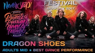 DRAGON SHOES ★ ADULTS MID ★ Project818 Russian Dance Festival ★ Moscow 2017