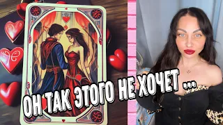 🐦‍🔥Остолбенеешь🎇Когда Узнаешь ВСЕ про его чувства к тебе💞 таро расклад #таро #гаданиенатаро