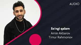 Amin Akbarov & Timur Rahmonov - So'ngi qalam | Амин Акбаров & Тимур Рахмонов - Сунги калам (AUDIO)